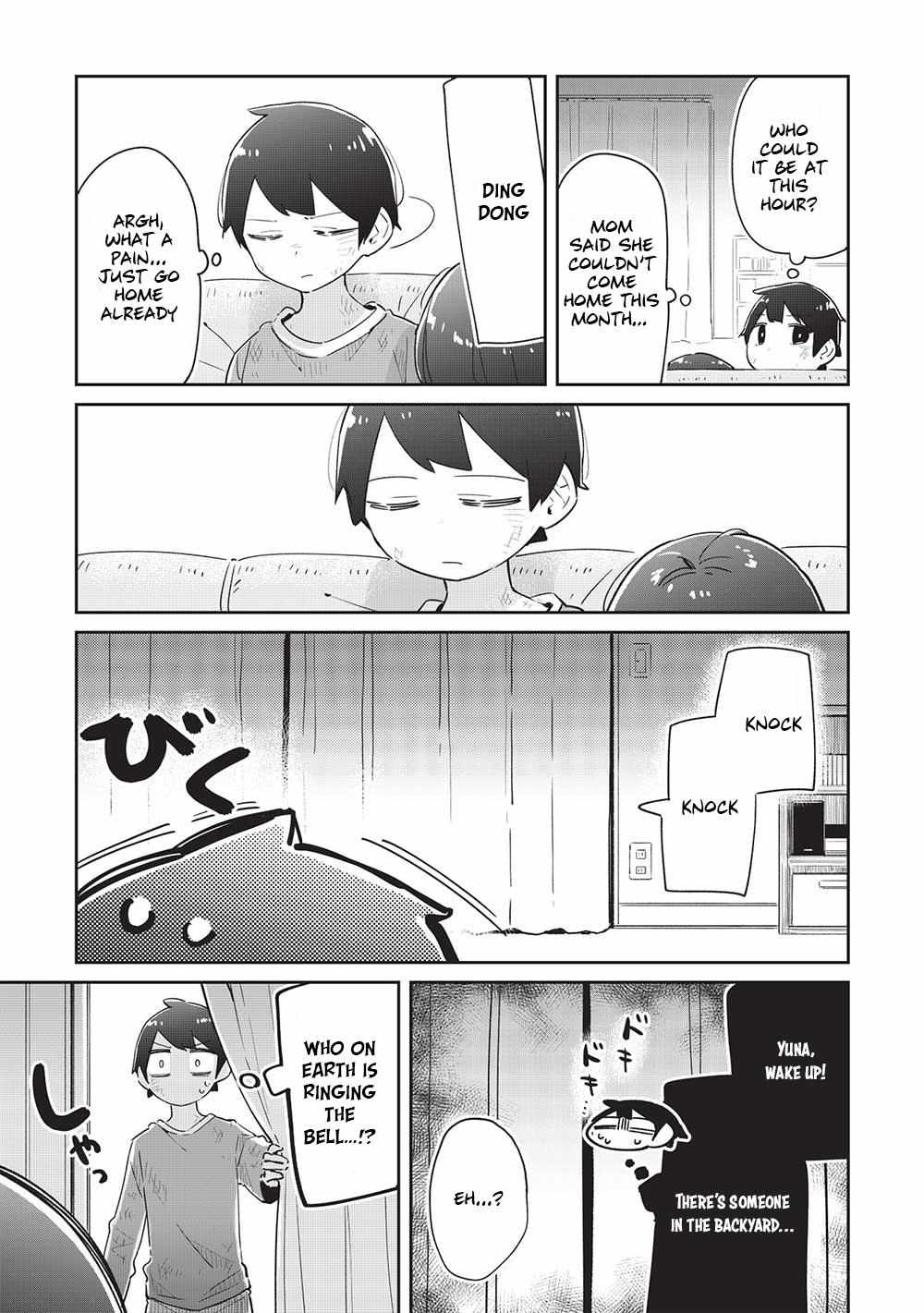 My Tsundere Childhood Friend Is Very Cute - Chapter 11.5