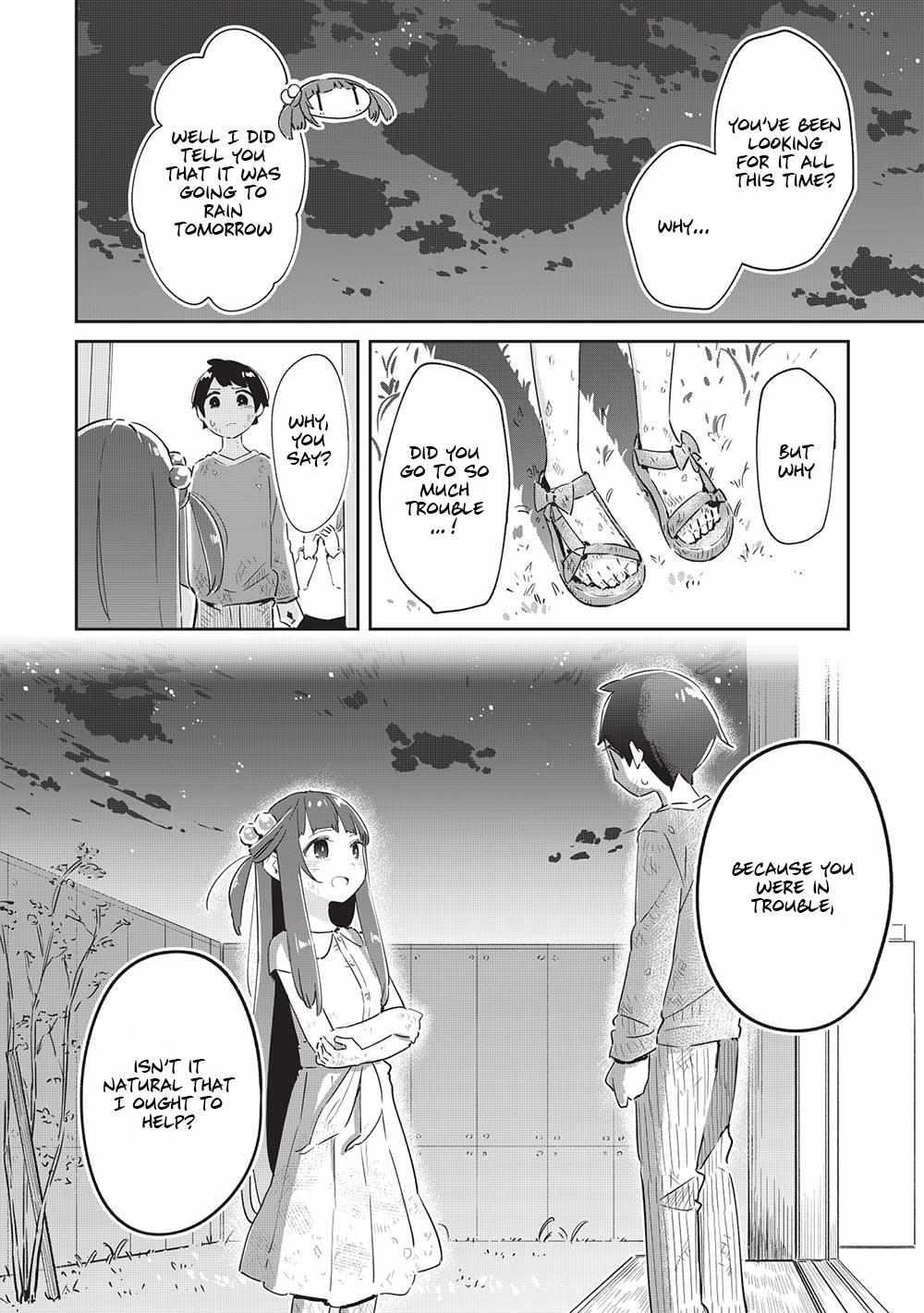 My Tsundere Childhood Friend Is Very Cute - Chapter 11.5