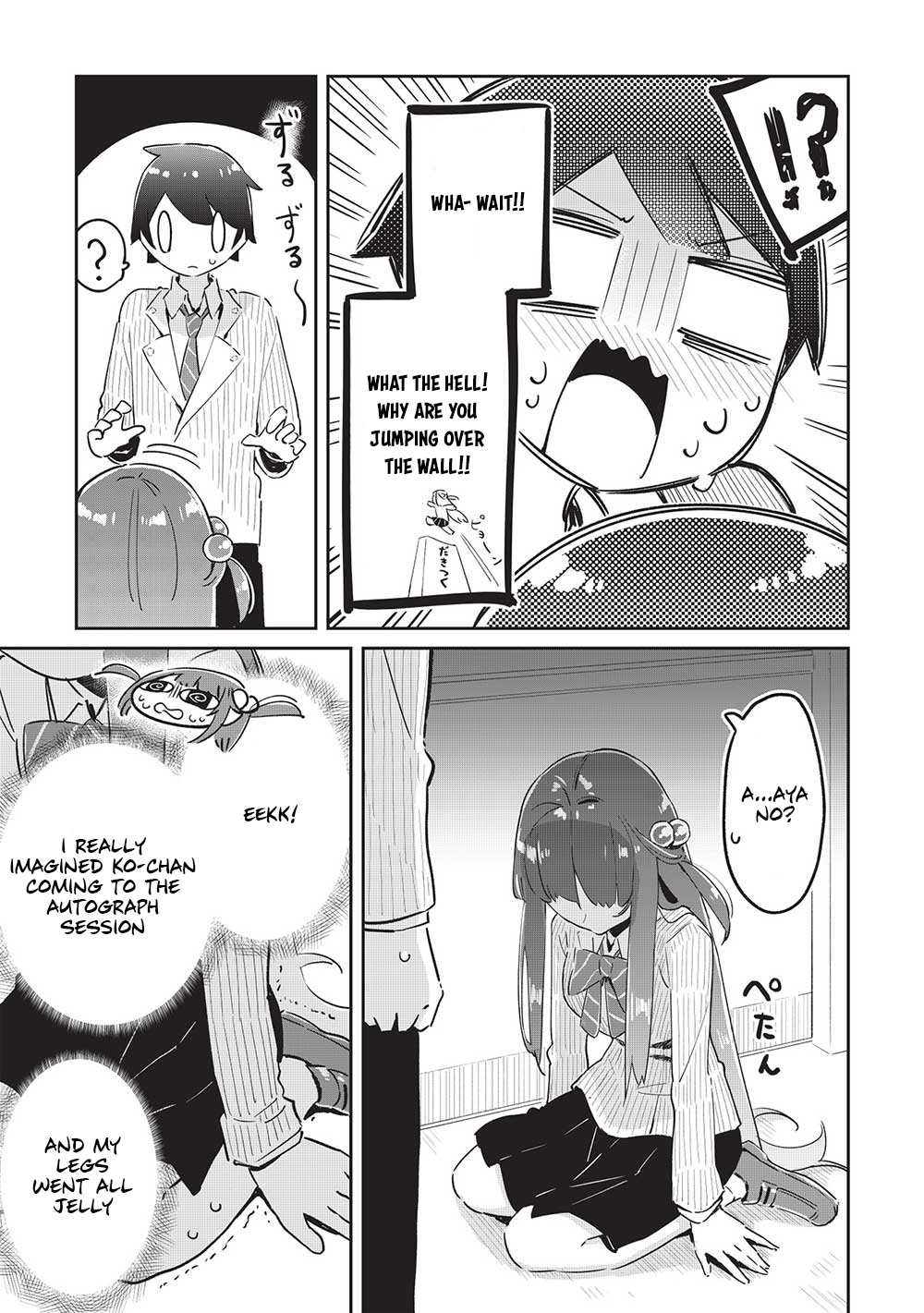 My Tsundere Childhood Friend Is Very Cute - Chapter 12