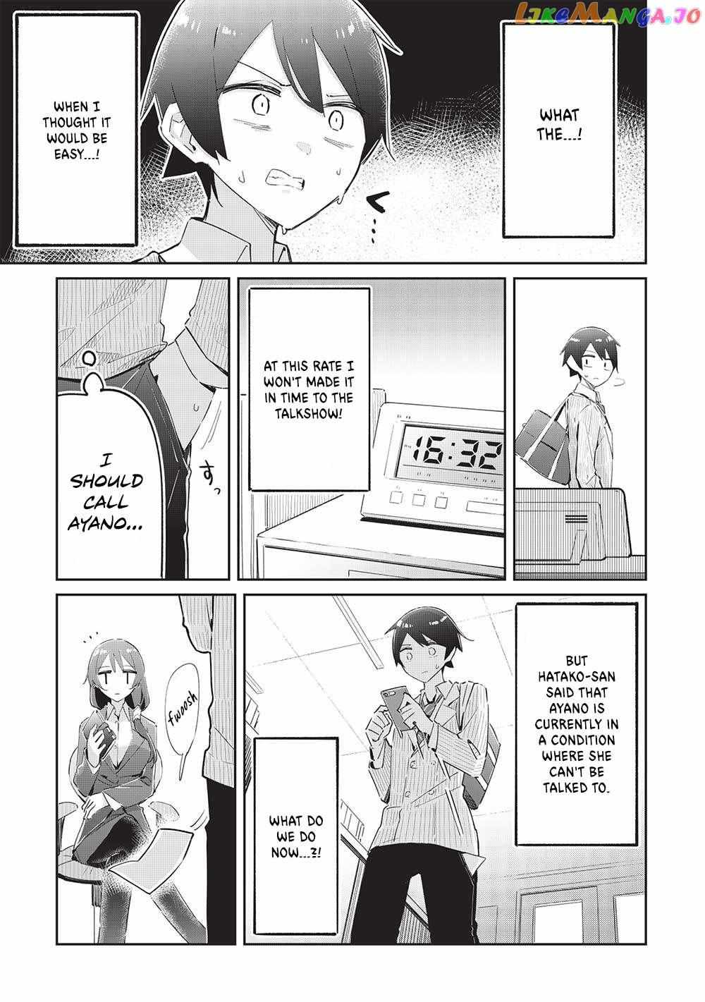 My Tsundere Childhood Friend Is Very Cute - Chapter 15