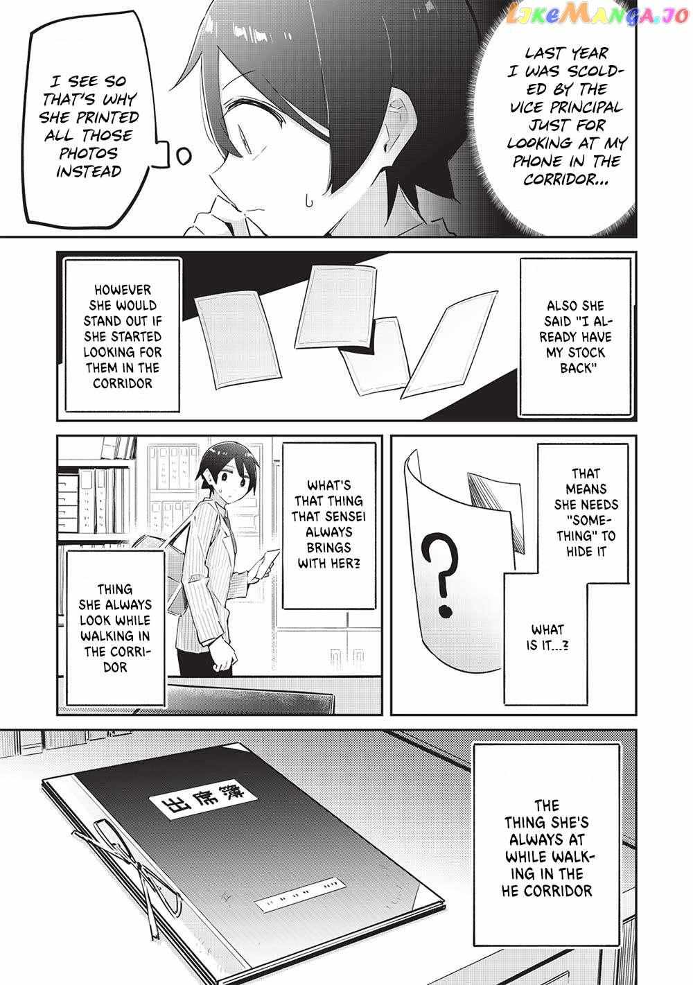 My Tsundere Childhood Friend Is Very Cute - Chapter 15