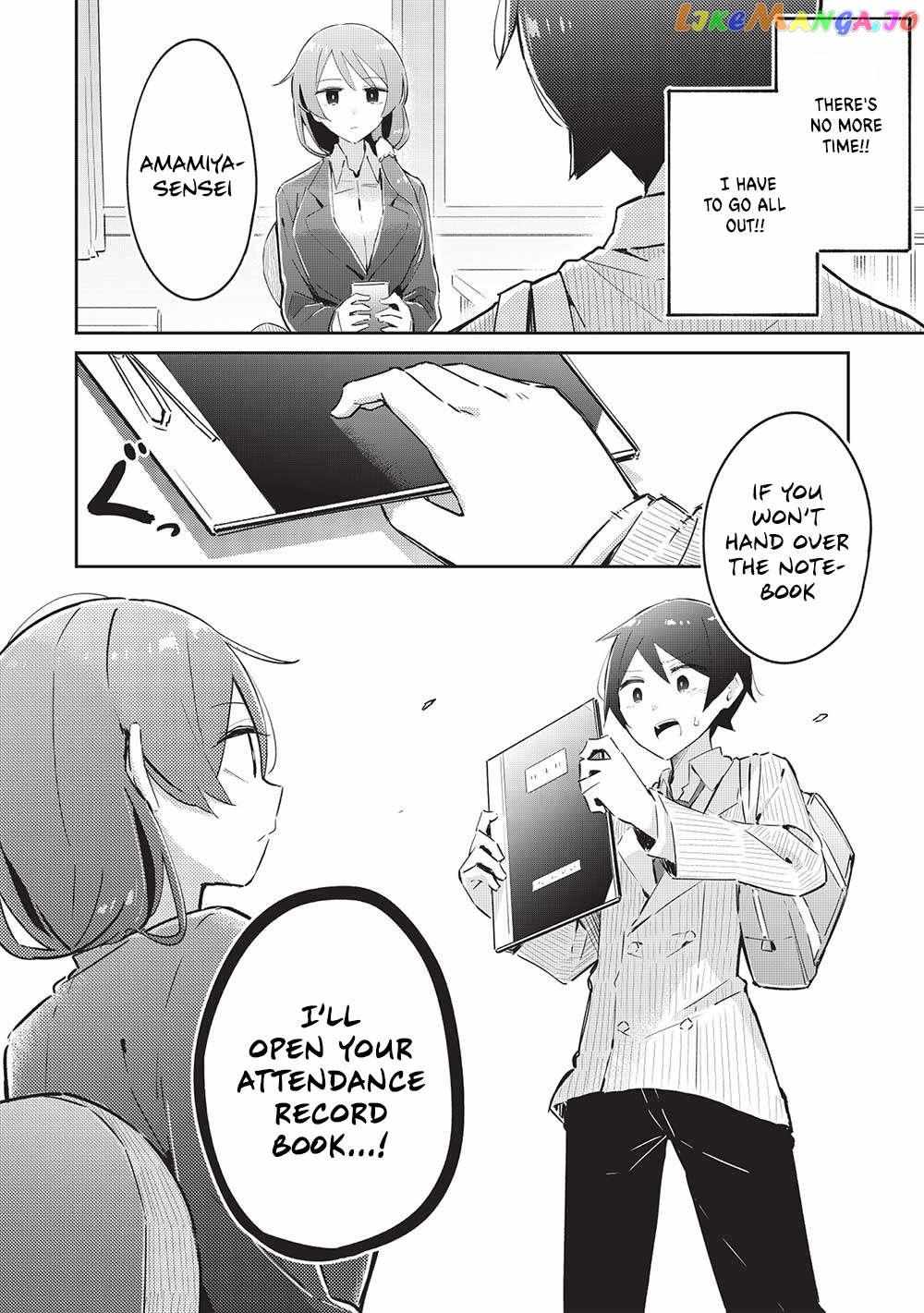 My Tsundere Childhood Friend Is Very Cute - Chapter 15