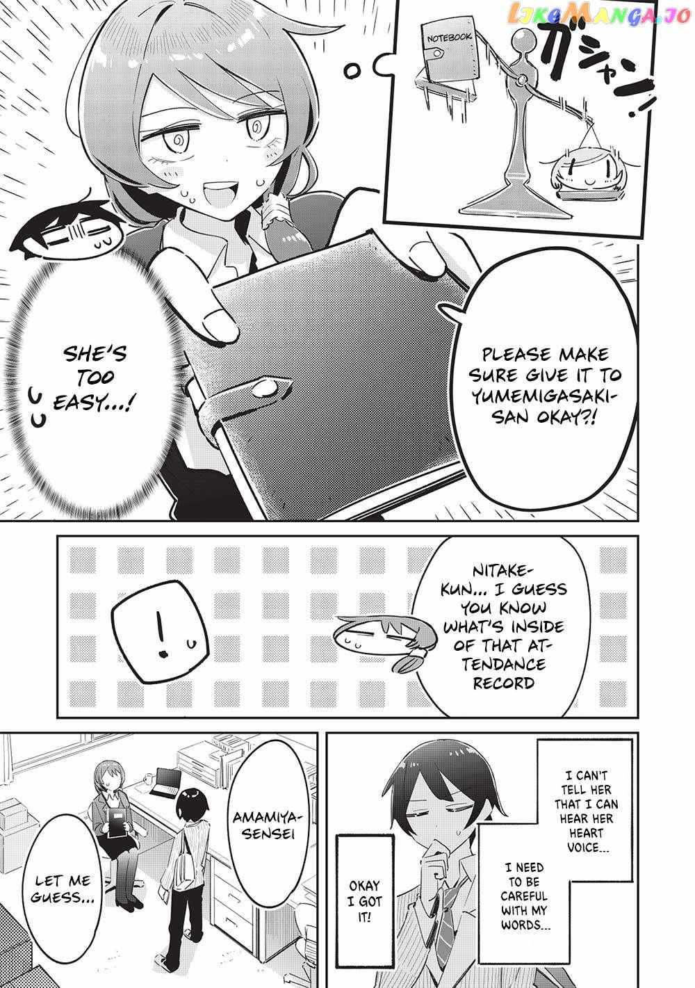 My Tsundere Childhood Friend Is Very Cute - Chapter 15