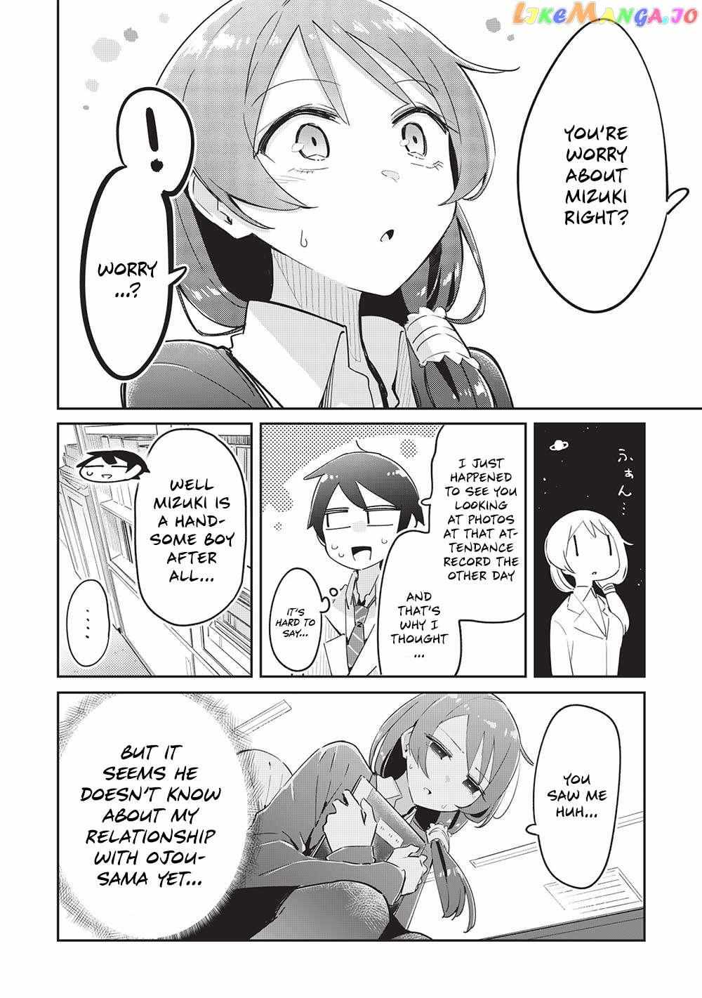 My Tsundere Childhood Friend Is Very Cute - Chapter 15