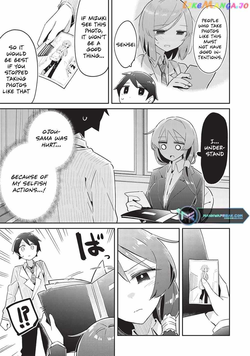 My Tsundere Childhood Friend Is Very Cute - Chapter 15