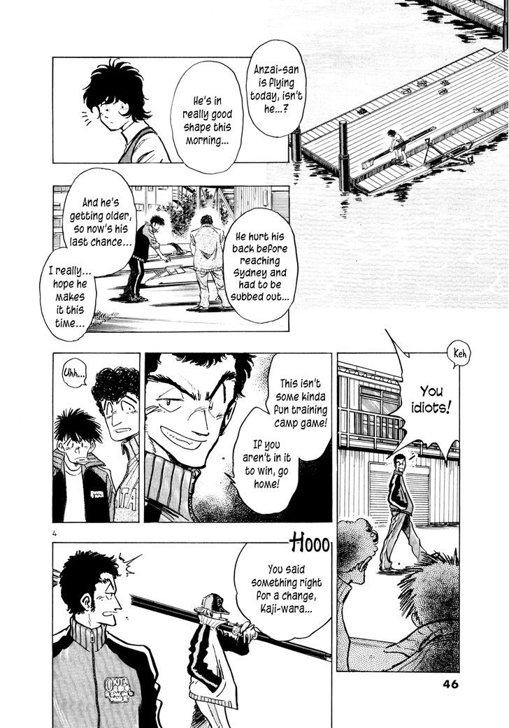 Regatta - Vol.5 Chapter 44 : You Remind Me Of Him