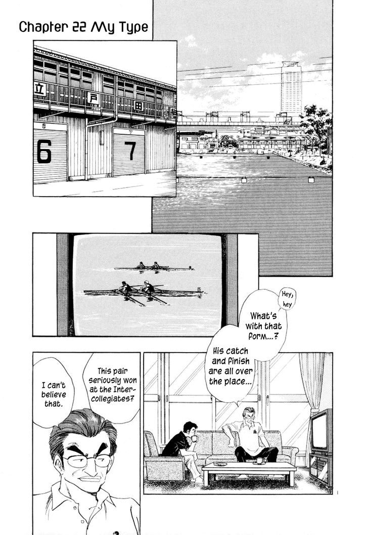 Regatta - Vol.3 Chapter 22 : My Type