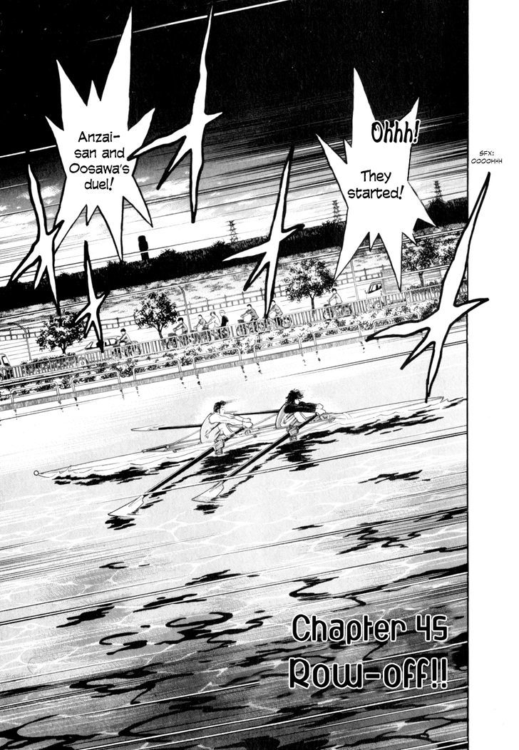 Regatta - Vol.5 Chapter 45 : Row-Off!!