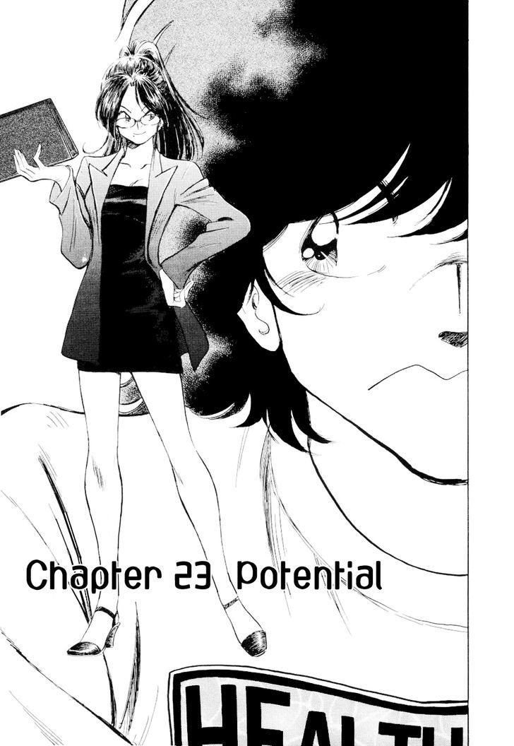 Regatta - Vol.3 Chapter 23 : Potential