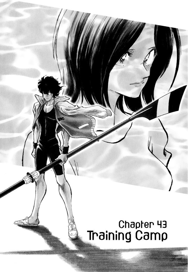 Regatta - Vol.5 Chapter 43 : Training Camp