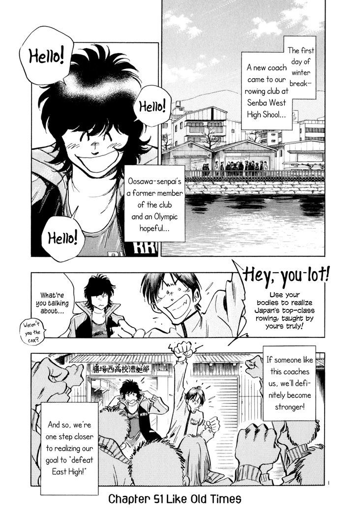 Regatta - Vol.5 Chapter 51 : Like Old Times