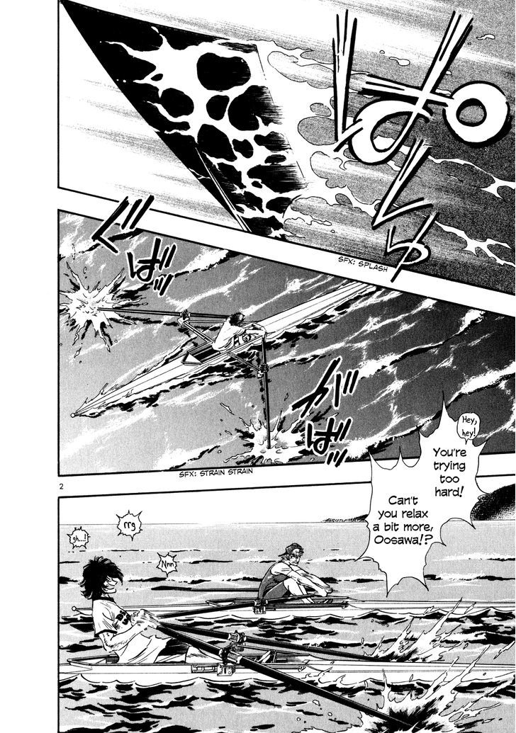 Regatta - Vol.4 Chapter 36 : Off Limits!?