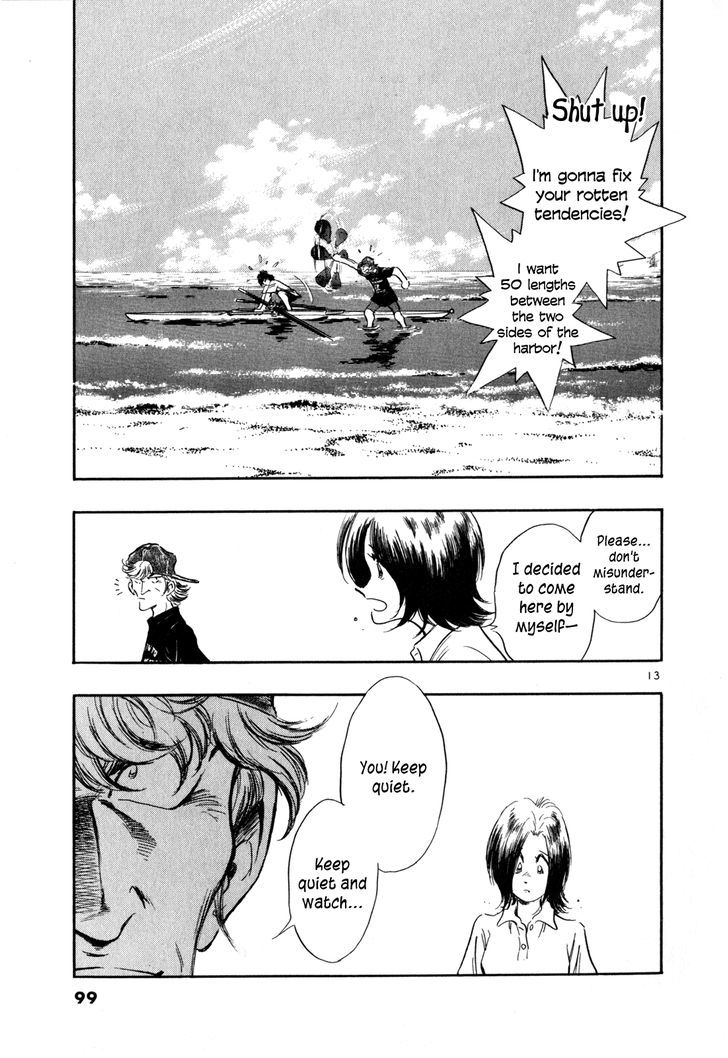 Regatta - Vol.4 Chapter 35 : The Things They Carried