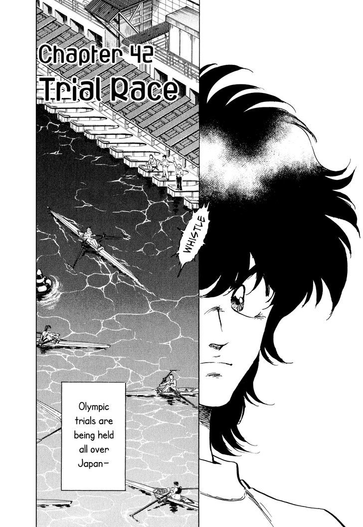 Regatta - Vol.5 Chapter 42 : Trial Race