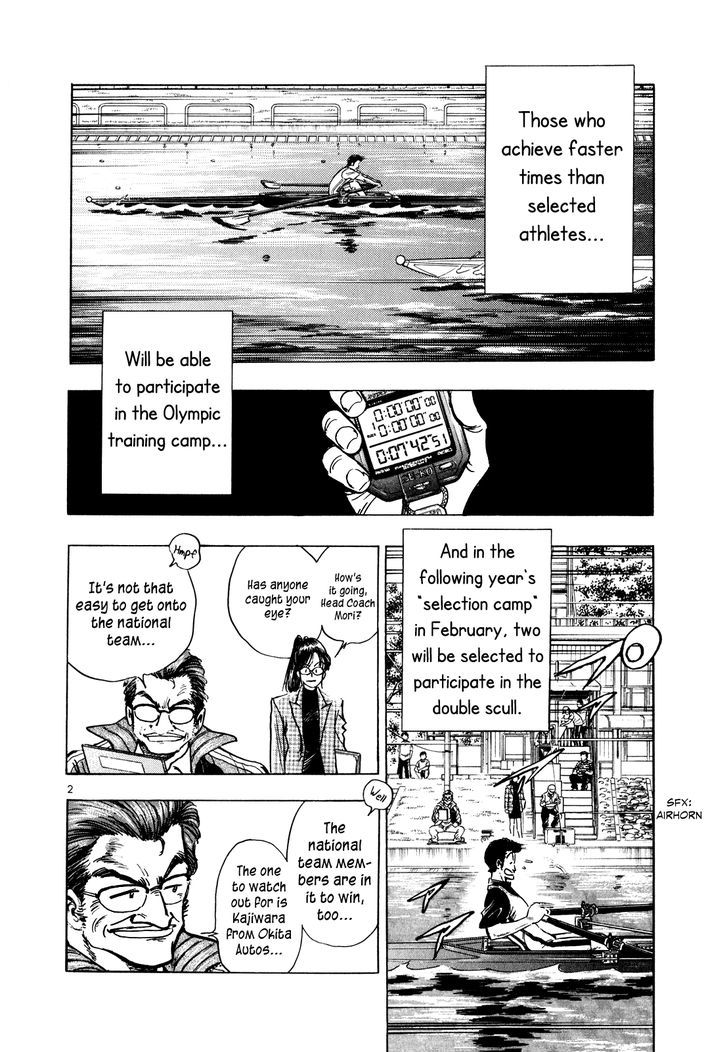 Regatta - Vol.5 Chapter 42 : Trial Race