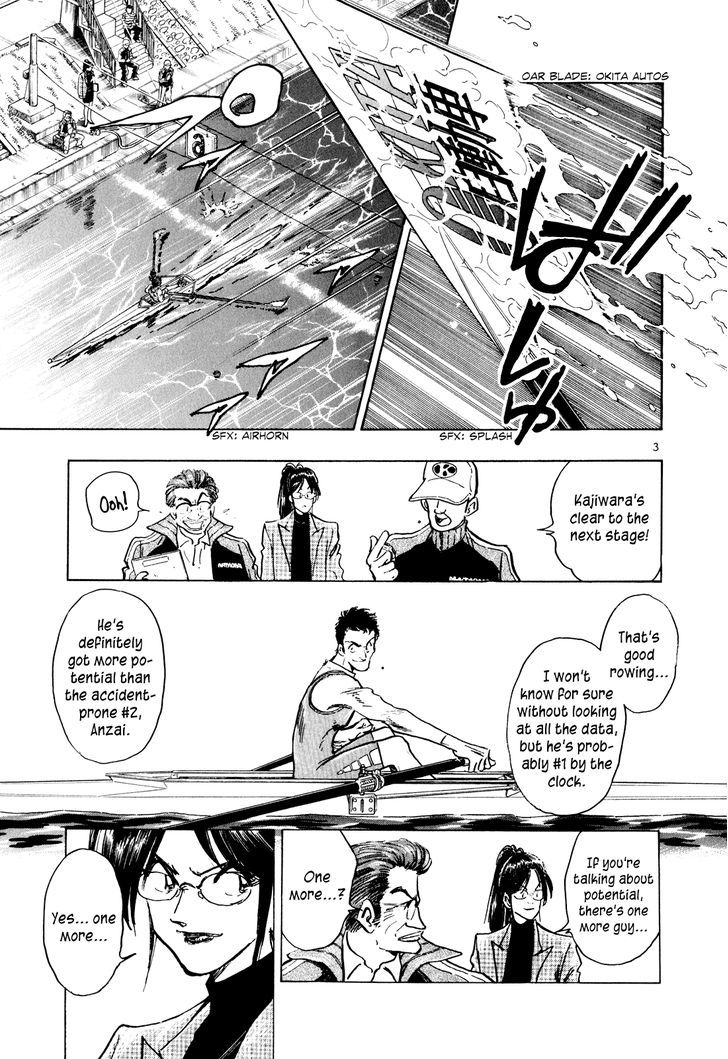 Regatta - Vol.5 Chapter 42 : Trial Race