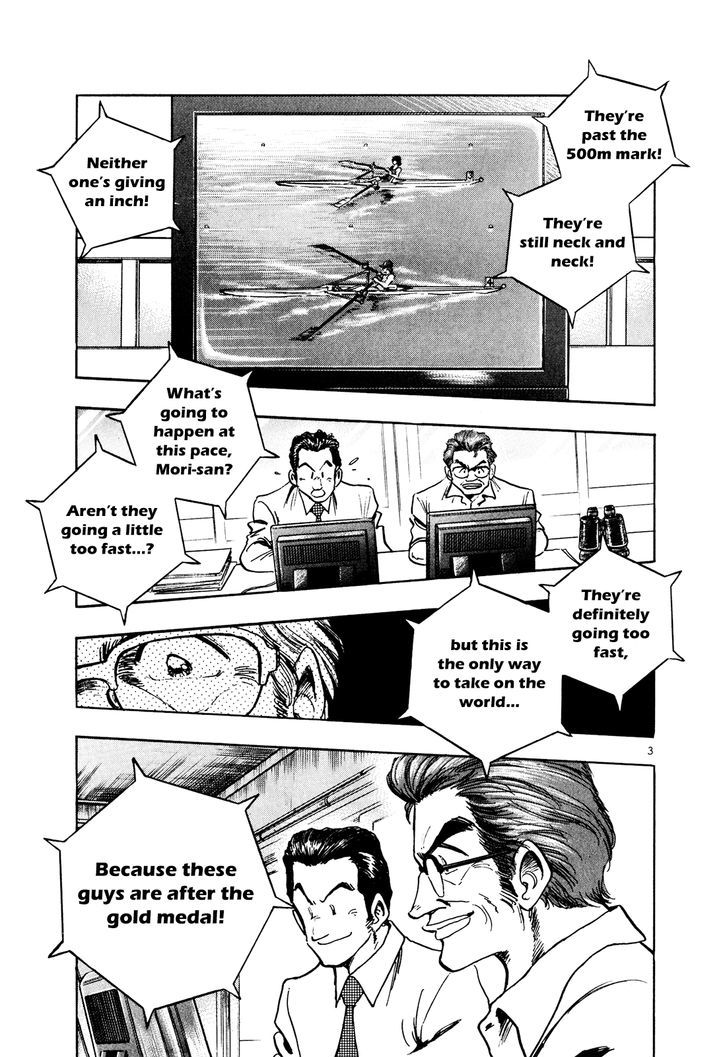 Regatta - Vol.6 Chapter 60 : The Same Boat