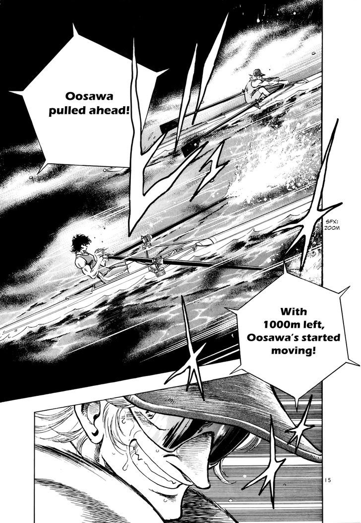 Regatta - Vol.6 Chapter 60 : The Same Boat