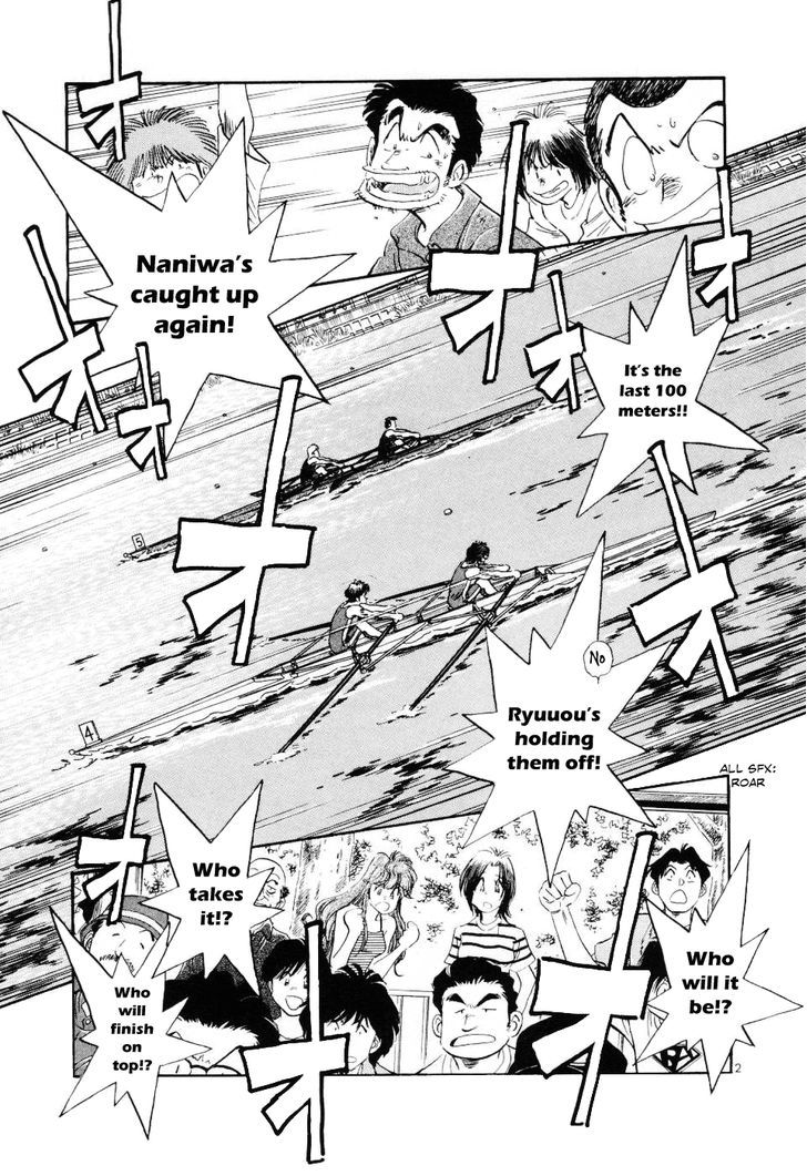 Regatta - Vol.3 Chapter 21 : The Wind