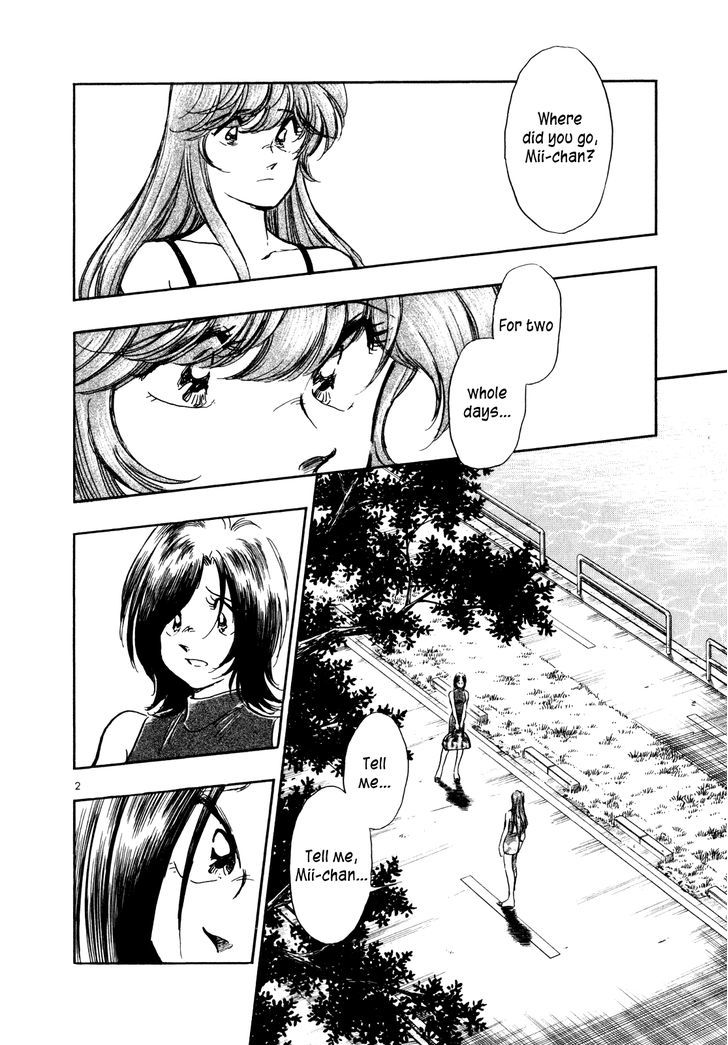 Regatta - Vol.4 Chapter 38 : Liar