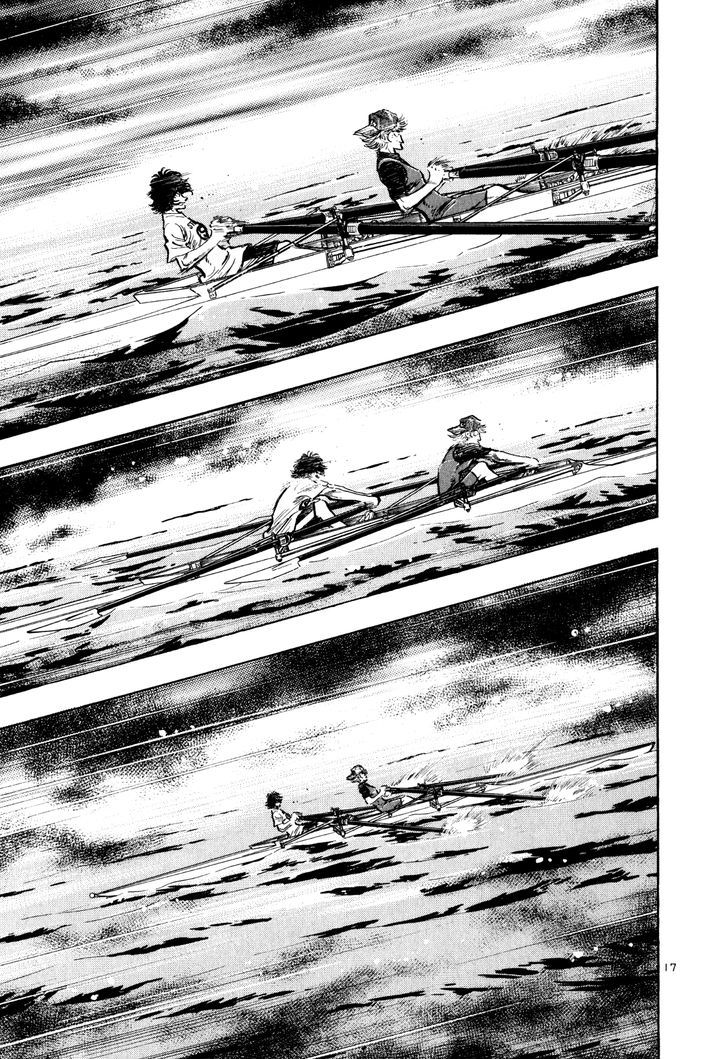 Regatta - Vol.4 Chapter 38 : Liar