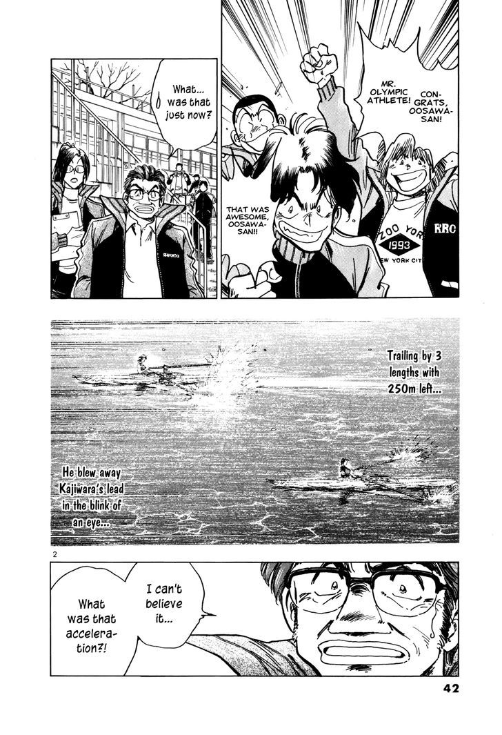 Regatta - Vol.6 Chapter 55 : Rematch