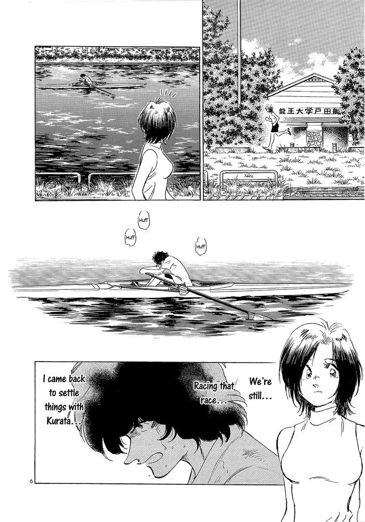 Regatta - Vol.1 Chapter 7 : Start Spurt