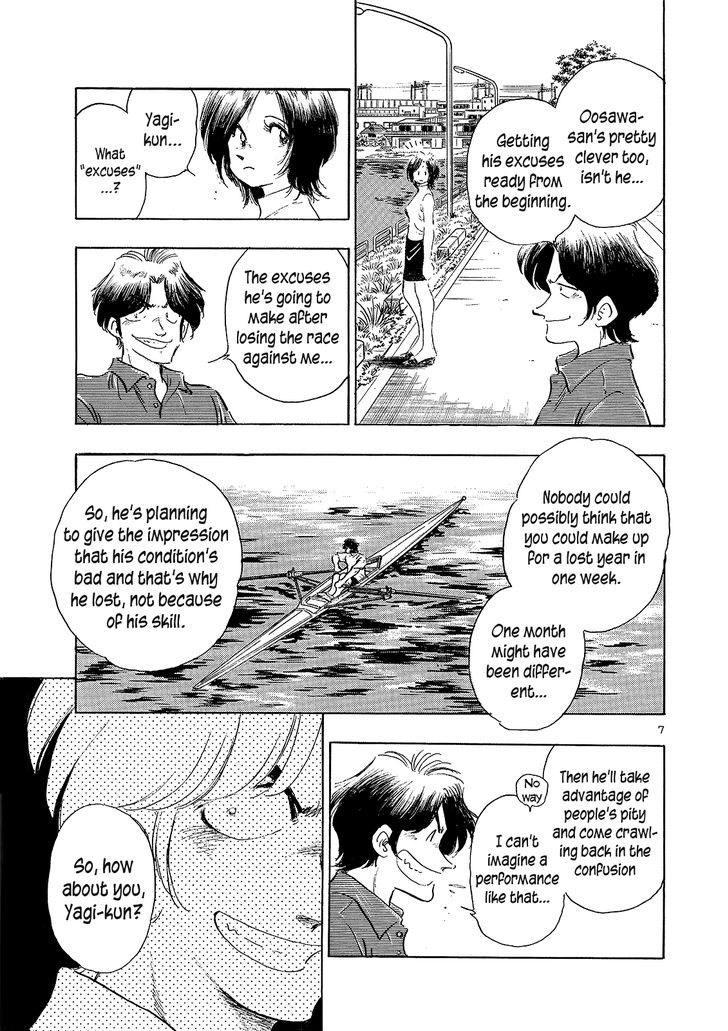 Regatta - Vol.1 Chapter 7 : Start Spurt