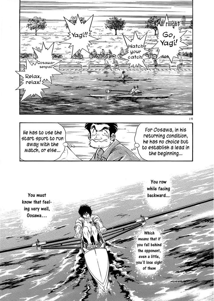 Regatta - Vol.1 Chapter 7 : Start Spurt