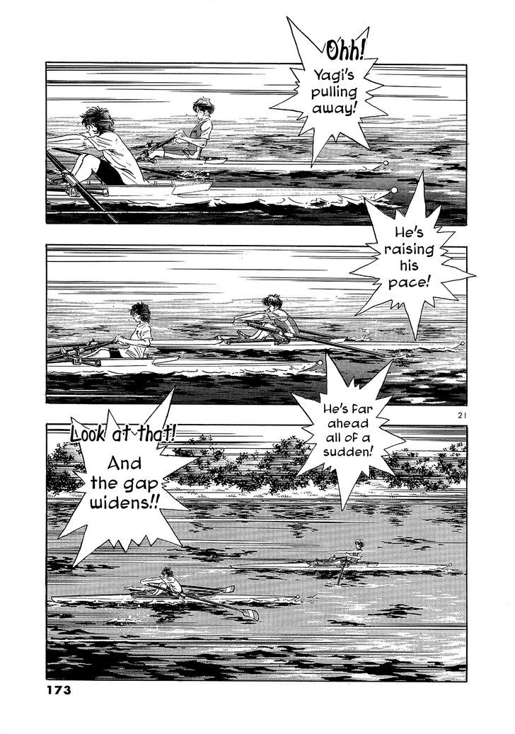 Regatta - Vol.1 Chapter 7 : Start Spurt