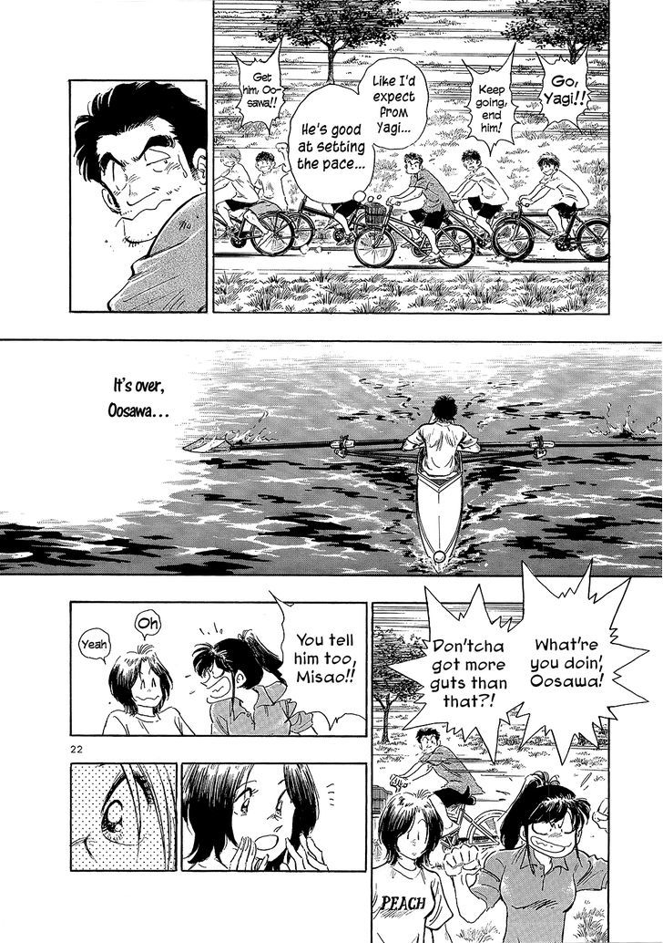 Regatta - Vol.1 Chapter 7 : Start Spurt