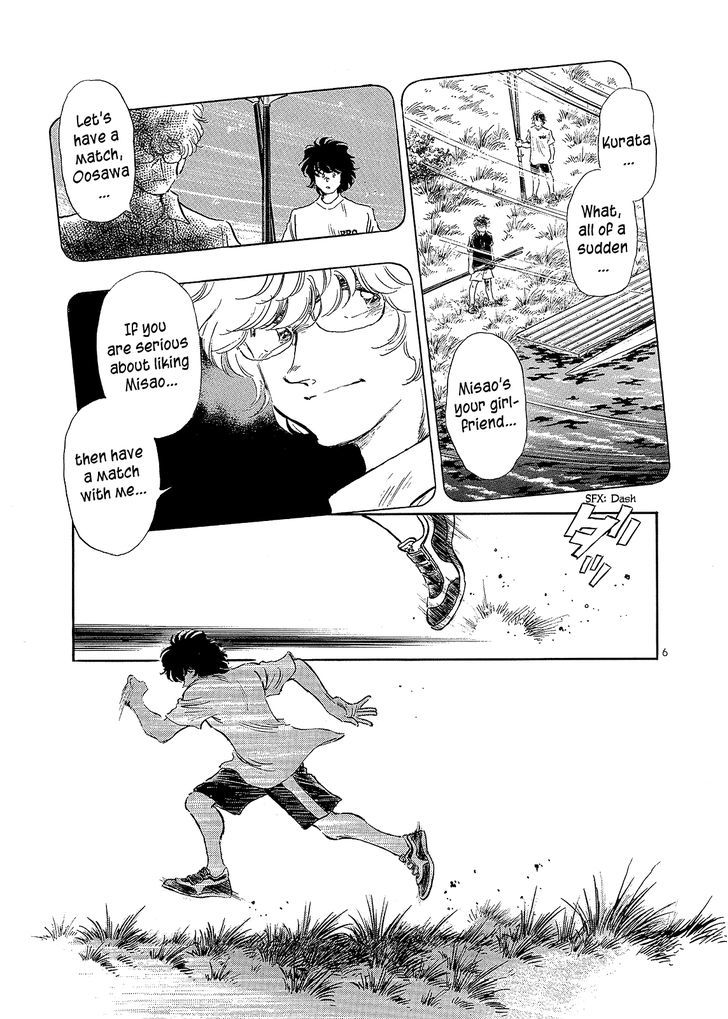 Regatta - Vol.1 Chapter 6 : The Time He Started To Get Moving