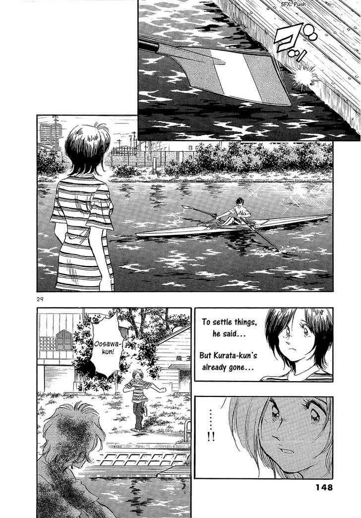 Regatta - Vol.1 Chapter 6 : The Time He Started To Get Moving