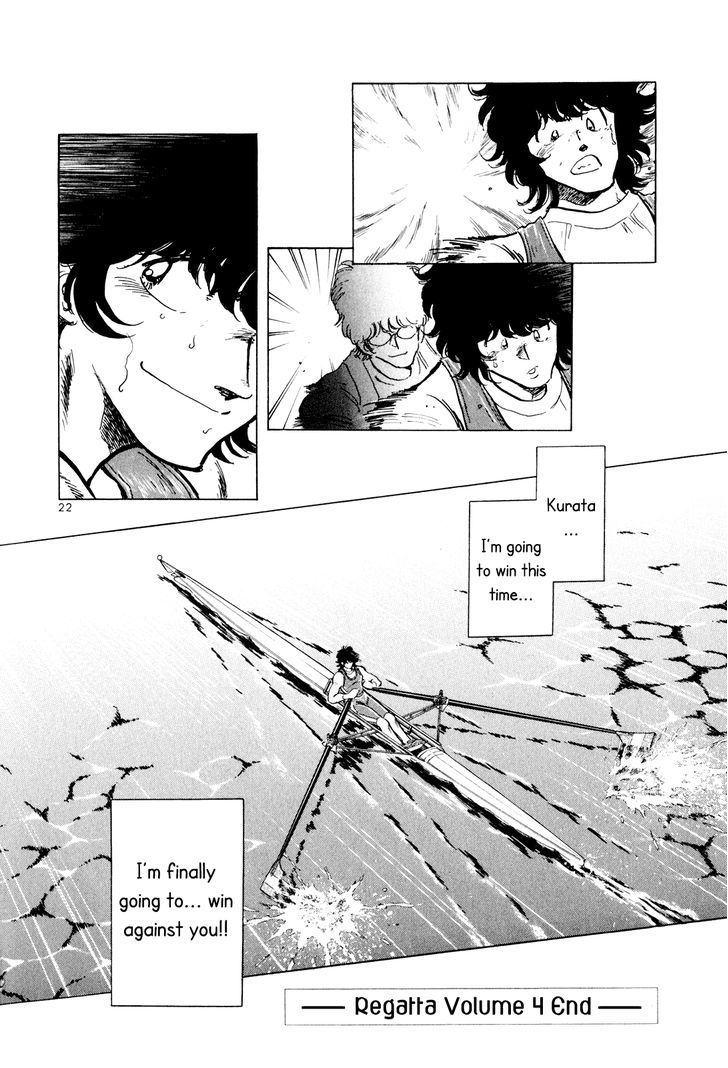 Regatta - Vol.4 Chapter 41 : When They First Met