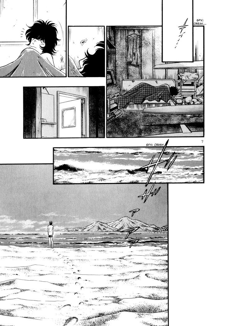 Regatta - Vol.4 Chapter 34 : He Knew All Along