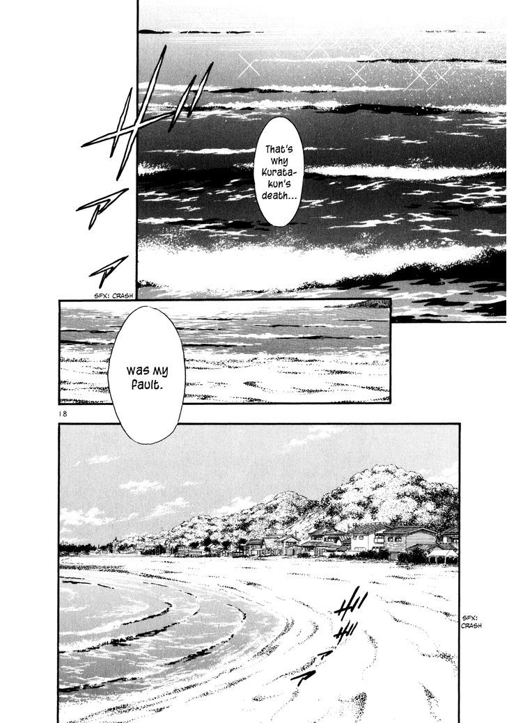 Regatta - Vol.4 Chapter 34 : He Knew All Along