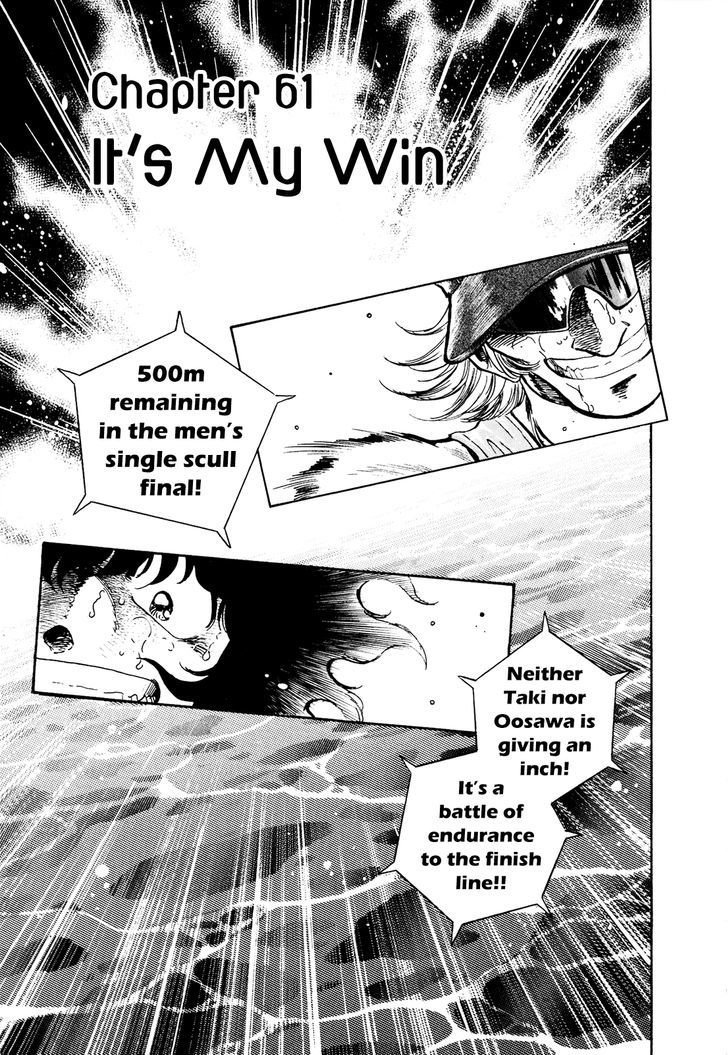 Regatta - Vol.6 Chapter 61 : It S My Win