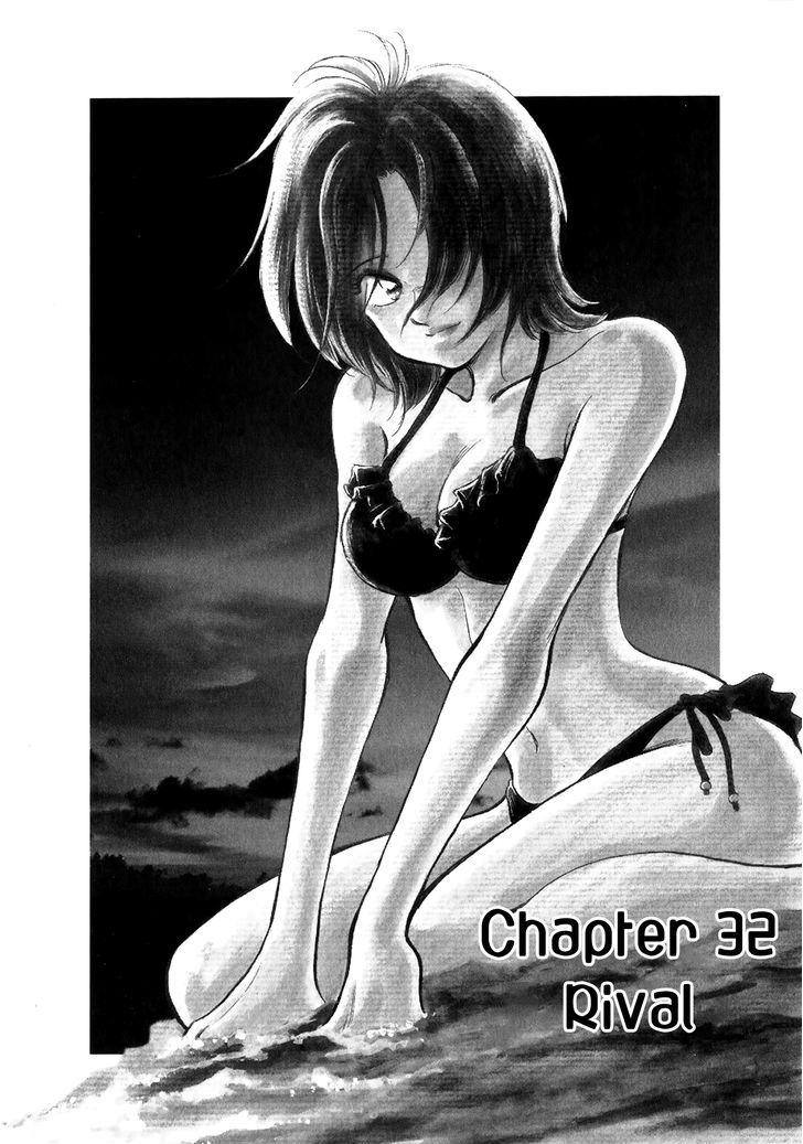 Regatta - Vol.4 Chapter 32 : Rival