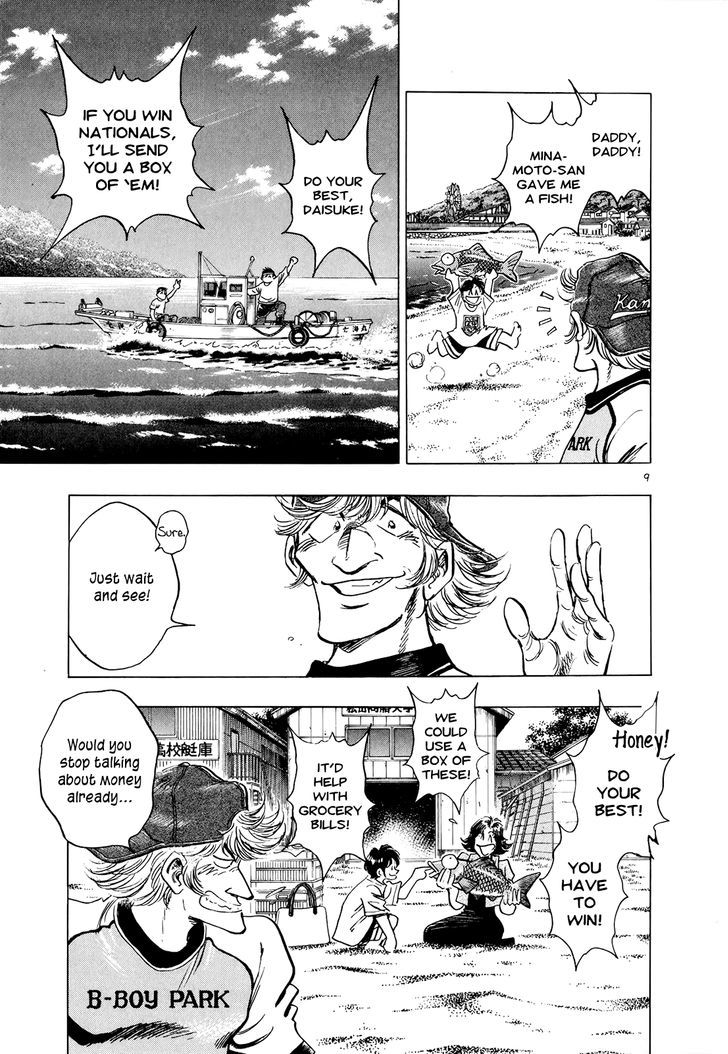 Regatta - Vol.6 Chapter 57 : Never Mind...