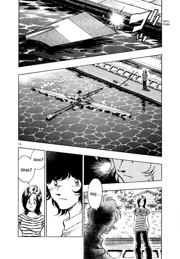 Regatta - Vol.6 Chapter 57 : Never Mind...