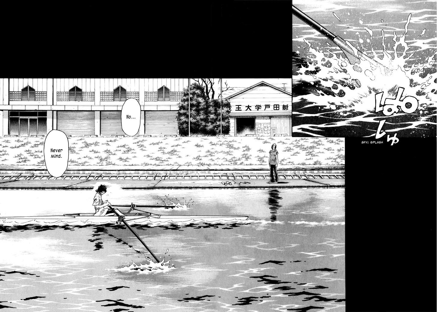 Regatta - Vol.6 Chapter 57 : Never Mind...