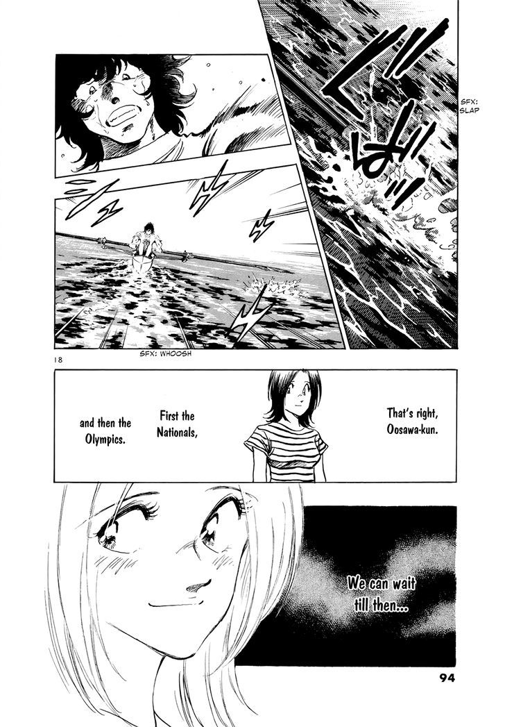 Regatta - Vol.6 Chapter 57 : Never Mind...