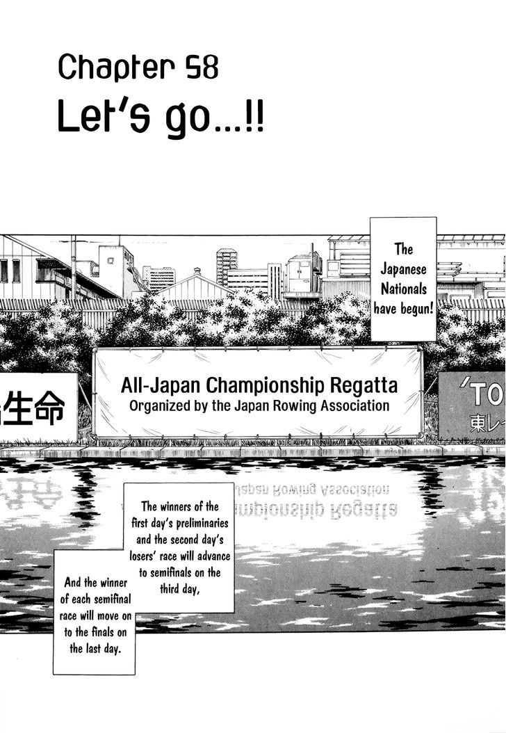 Regatta - Vol.6 Chapter 58 : Let S Go...!!