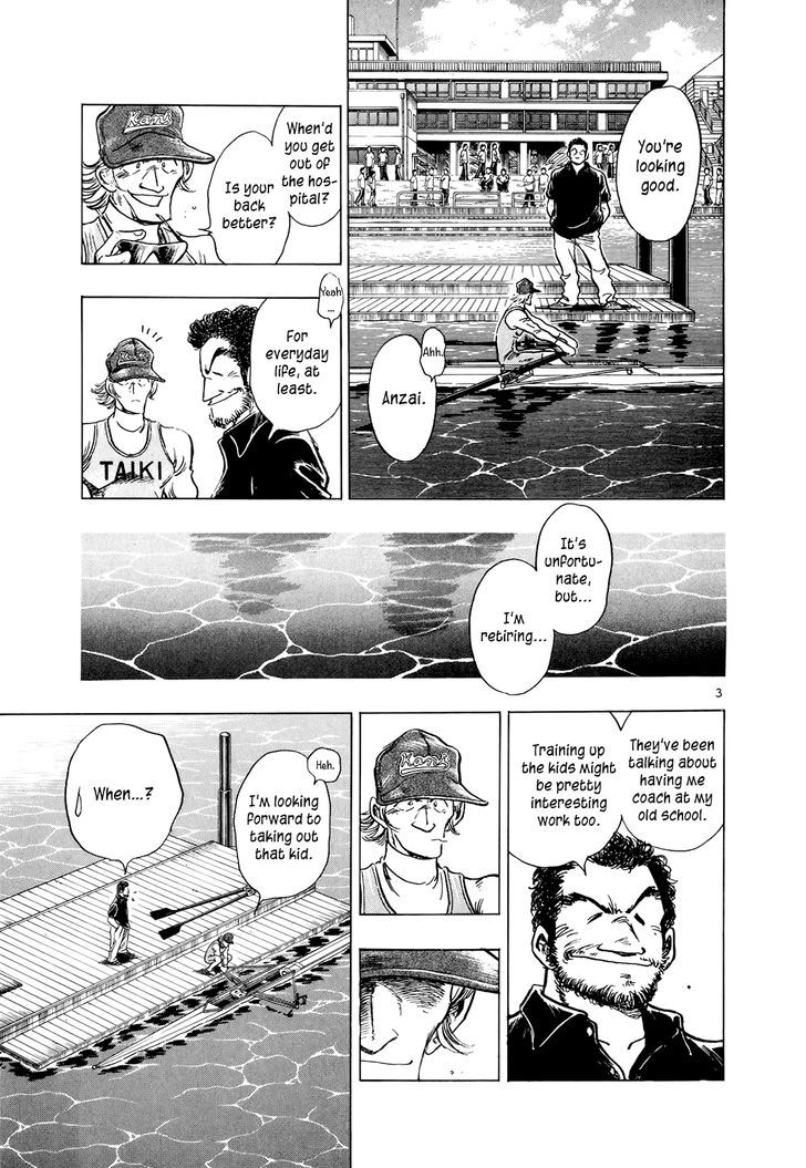 Regatta - Vol.6 Chapter 58 : Let S Go...!!