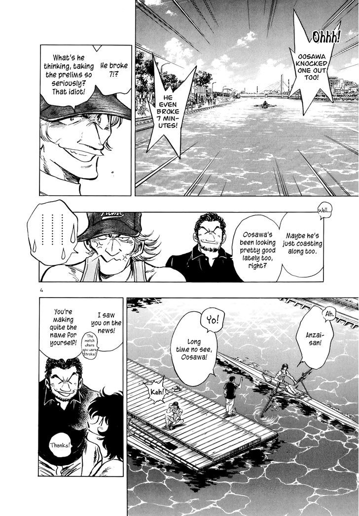 Regatta - Vol.6 Chapter 58 : Let S Go...!!