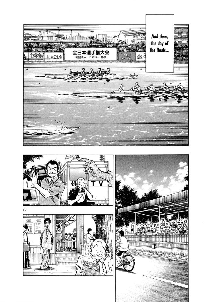 Regatta - Vol.6 Chapter 58 : Let S Go...!!