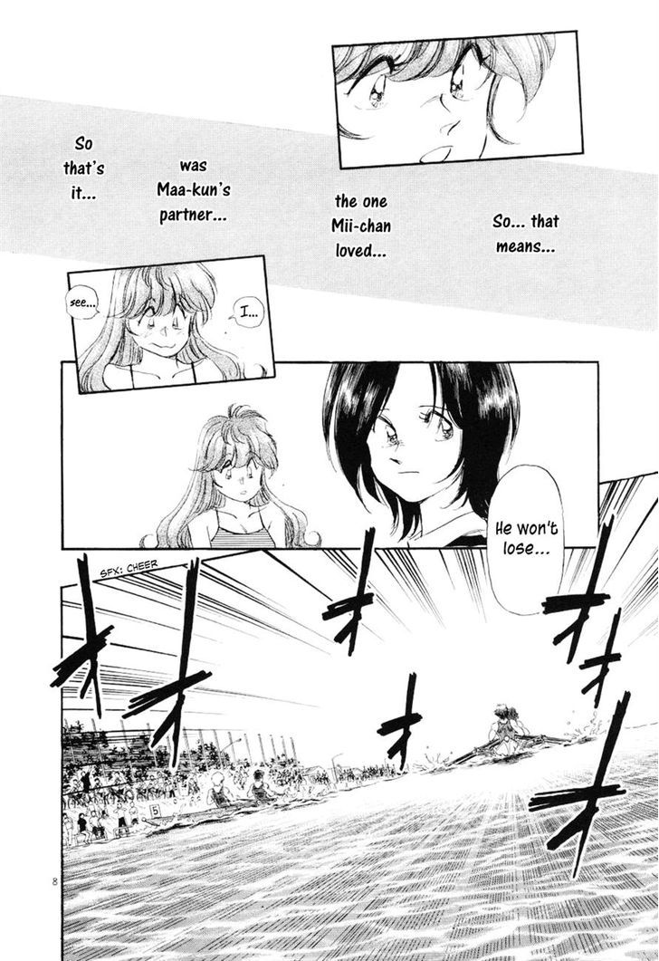 Regatta - Vol.3 Chapter 20 : The Real Race