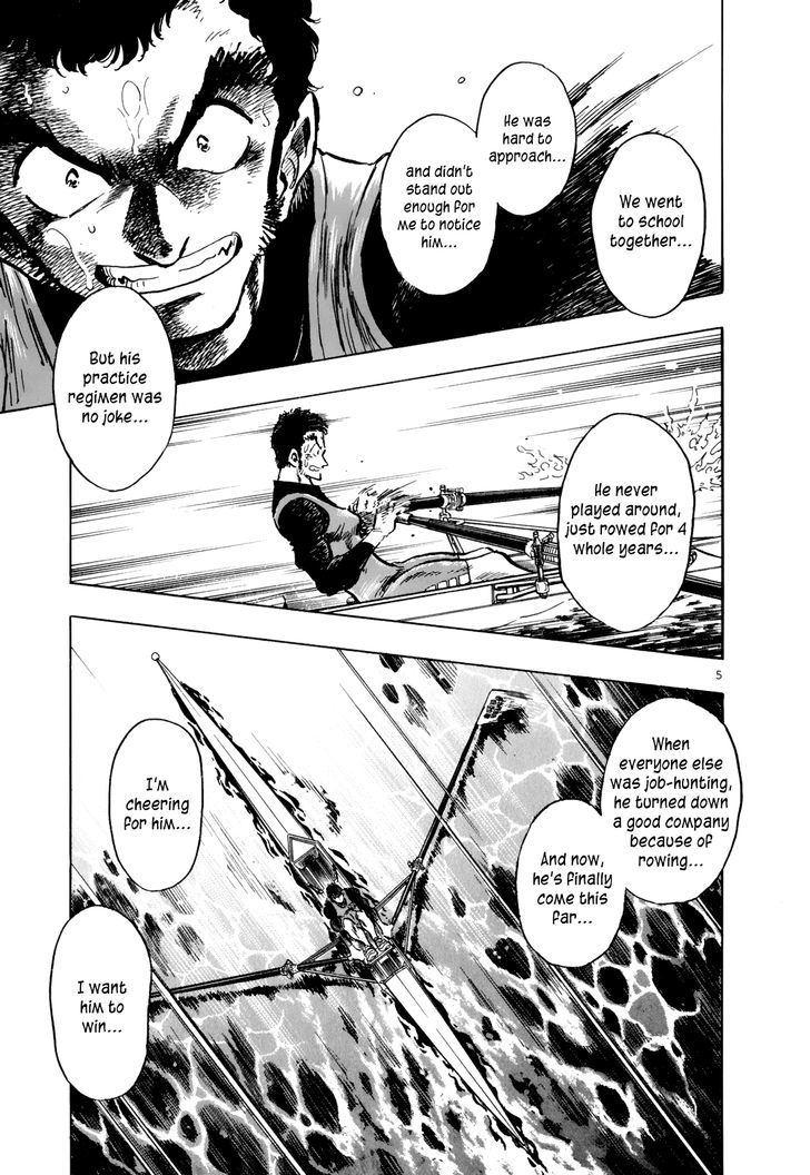 Regatta - Vol.6 Chapter 53 : The Deciding Point