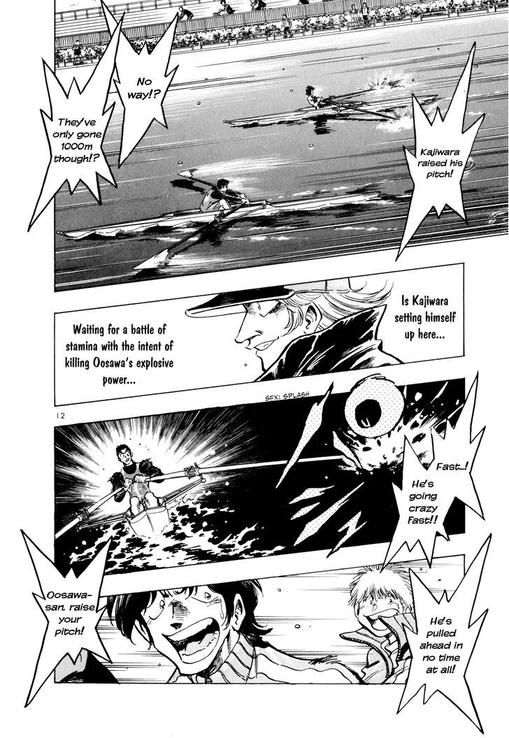 Regatta - Vol.6 Chapter 53 : The Deciding Point