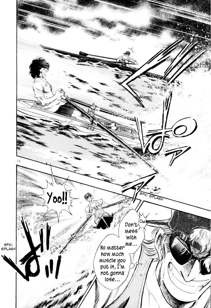 Regatta - Vol.3 Chapter 24 : Here He Comes...!